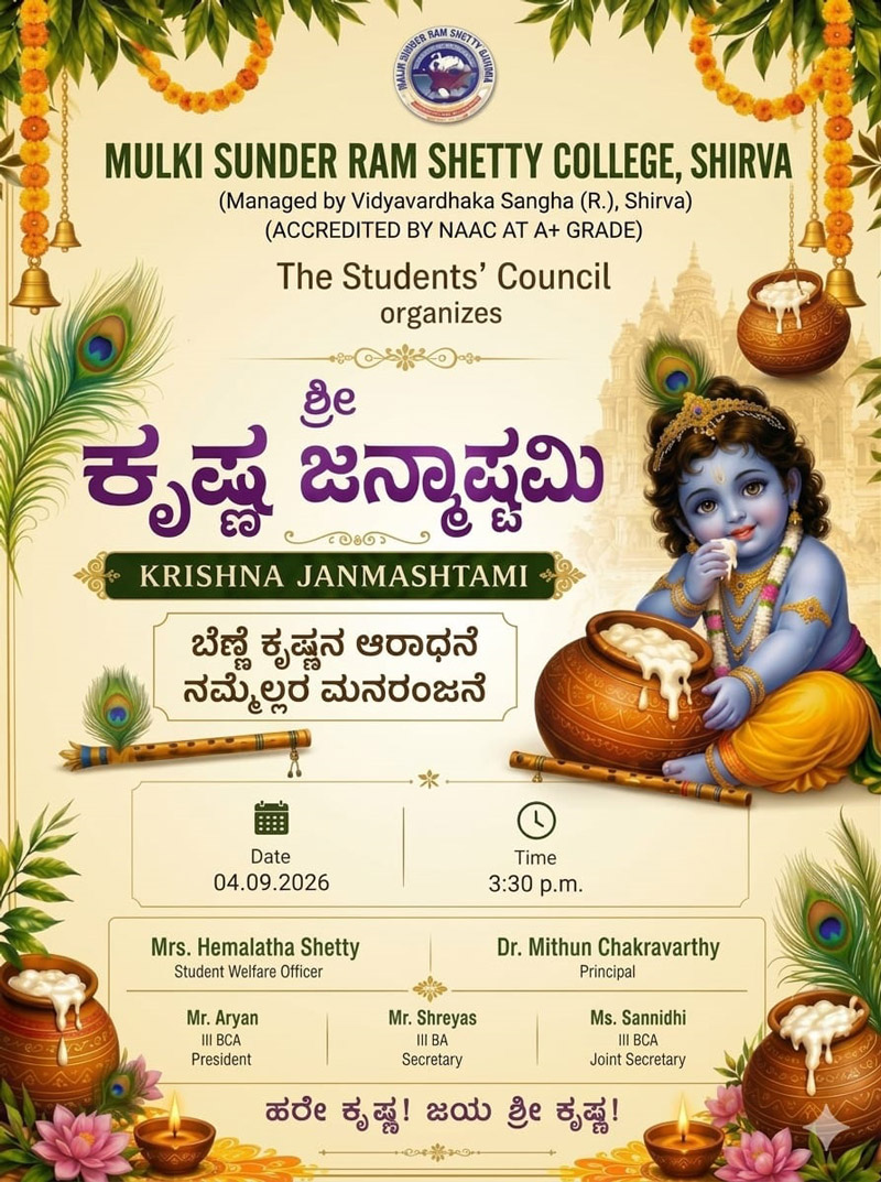College Event