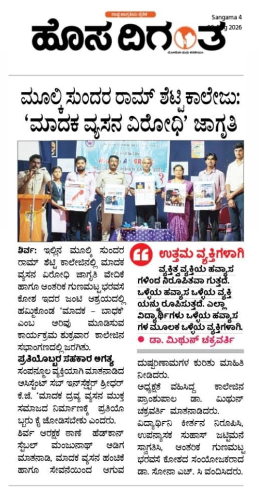 Newspaper clipping 057