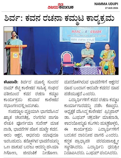 Newspaper clipping 061