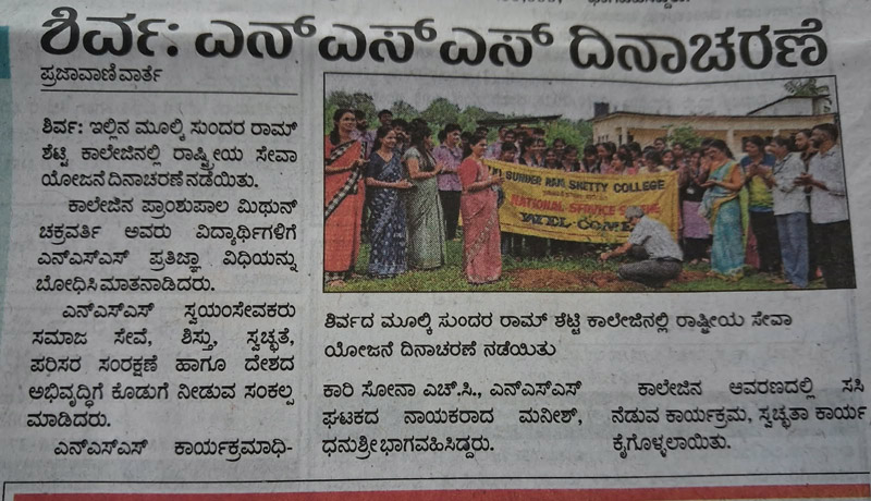 Newspaper clipping 063